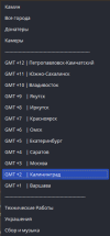 Снимок экрана 2025-12-11 131432.png